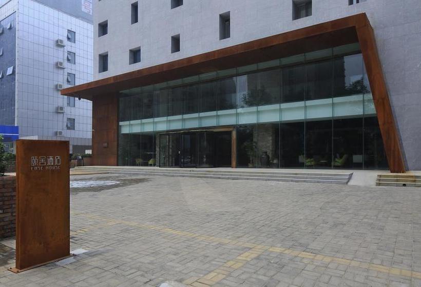 호텔 Ease House Luoyang