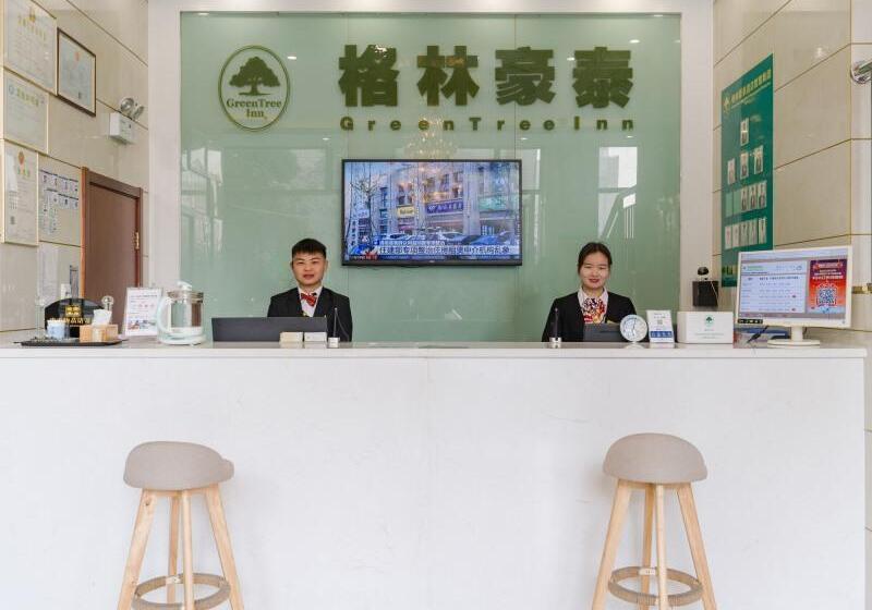 Hotel Greentree Inn Hefei Changjiang West Road Science Street Branch