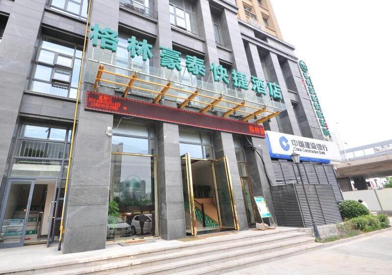 Hotel Greentree Inn Hefei Changjiang West Road Science Street Branch