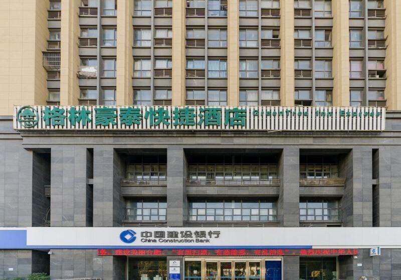 Hotel Greentree Inn Hefei Changjiang West Road Science Street Branch