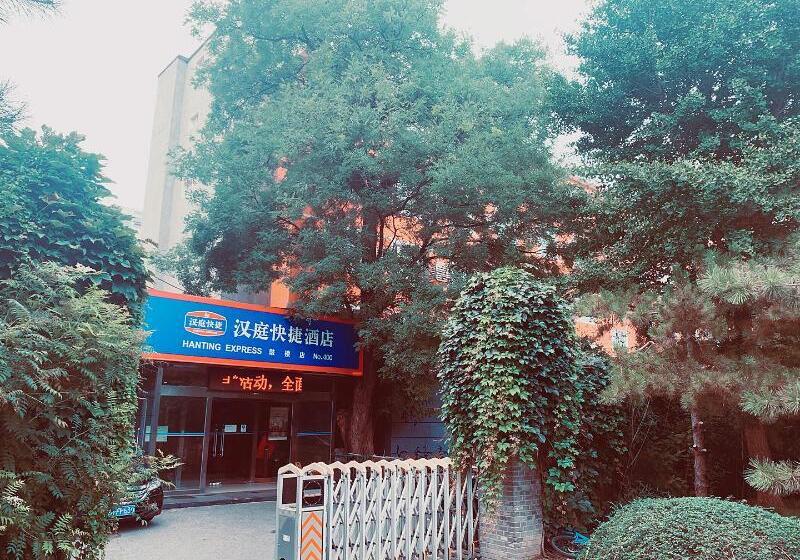 호텔 Hanting  Beijing Gulou