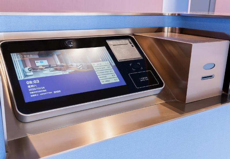 Отель Hanting  Beijing Wangfujing