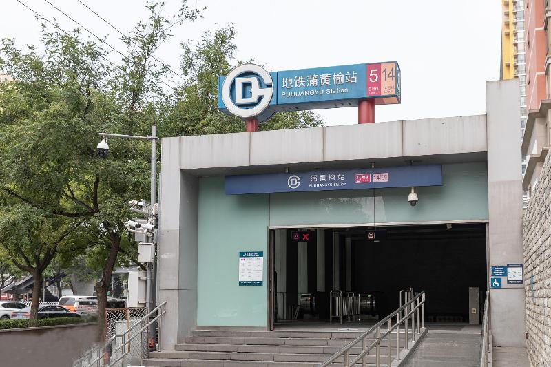 בית מלון כפרי Hanting Express Beijing The South Gate Of The Temple Of Heaven
