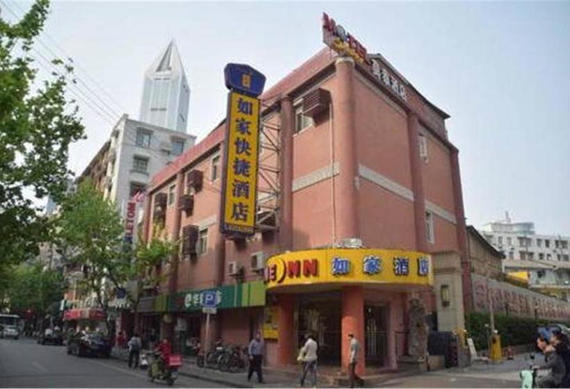Отель Home Inn Shanghai Nanjing Road People's Square