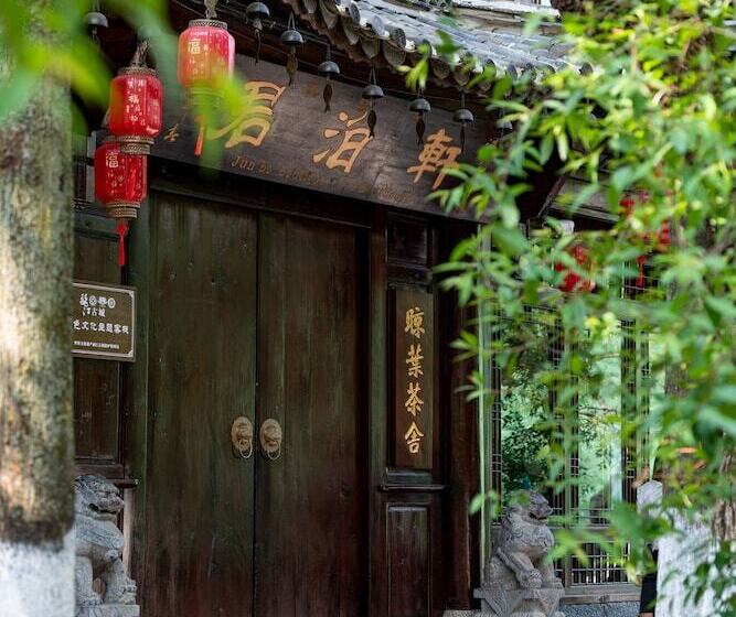 هتل Jun Bo Xuan Boutique