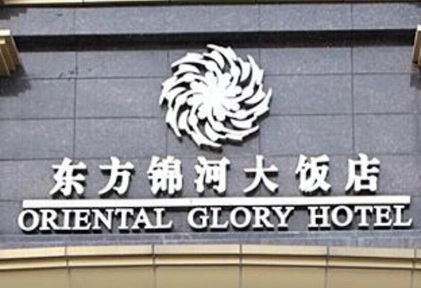 فندق Oriental Glory