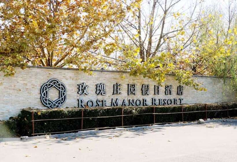 Yijing Rose Spring Holiday Hotel Bazhou