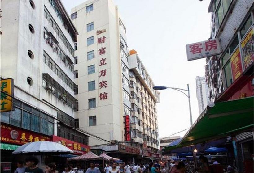 فندق Fortune Cube  Haikou