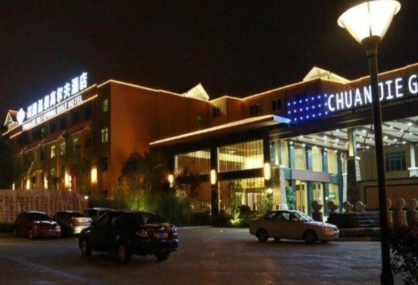 فندق Fuzhou Chuanjie Hotspring And Golf Club