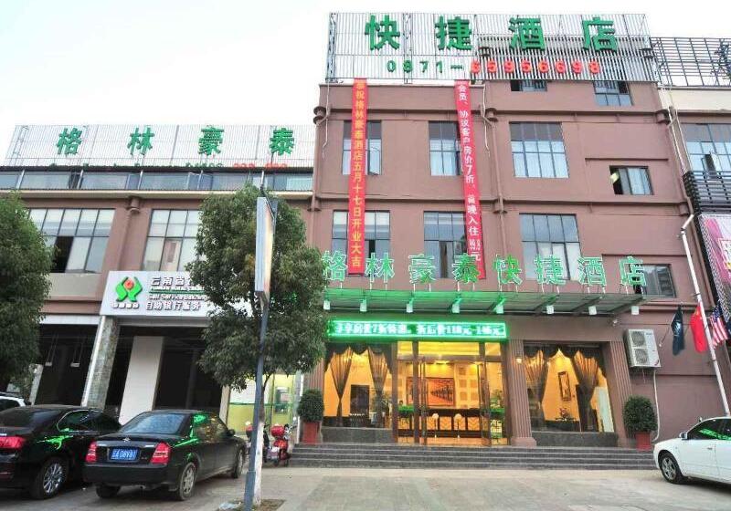 酒店 Greentree Inn Yunnan Kunming Chenggong University City Shilin Street Express