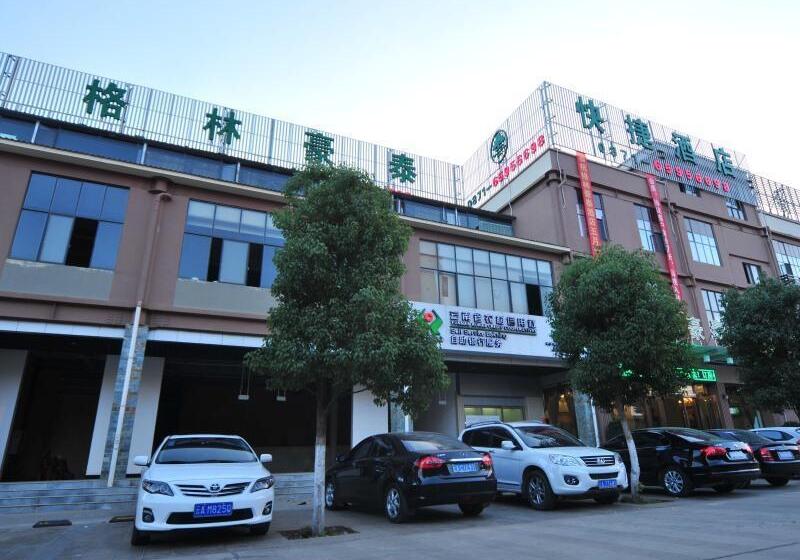 בית מלון כפרי Greentree Inn Yunnan Kunming Chenggong University City Shilin Street Express