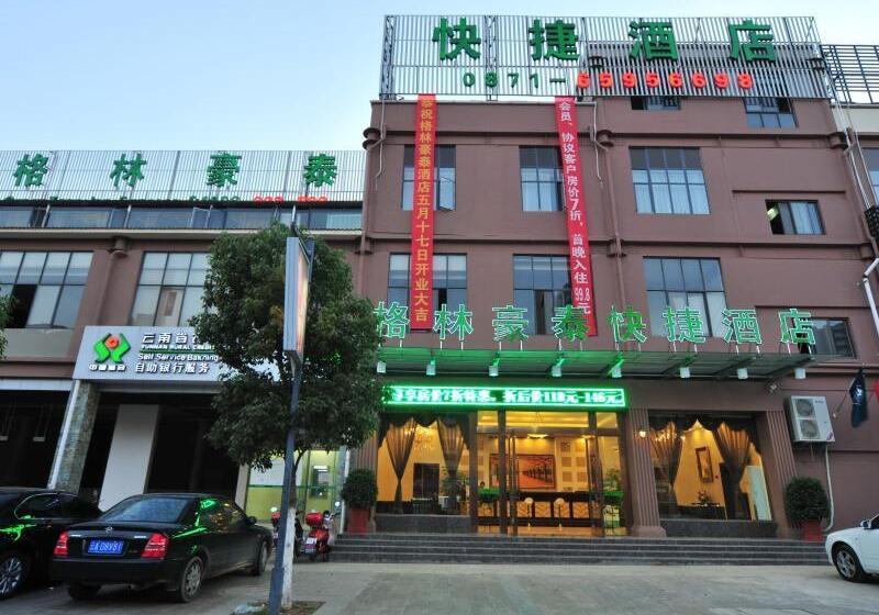 בית מלון כפרי Greentree Inn Yunnan Kunming Chenggong University City Shilin Street Express