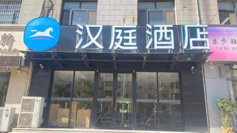 Hanting Hotel Heze Zhongshan Road Wanda