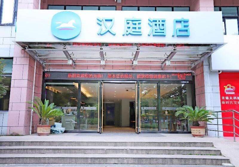 Hanting Hotel Wuxi Taihu International Science And Technology Park