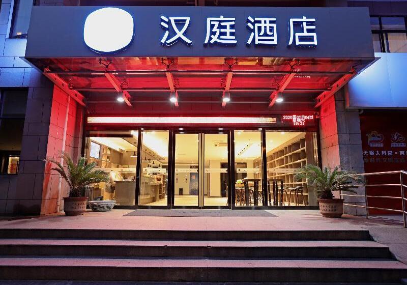 Hanting Hotel Wuxi Taihu International Science And Technology Park