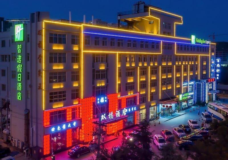 בית מלון כפרי Holiday Inn Express Weihai Economic Zone By Ihg