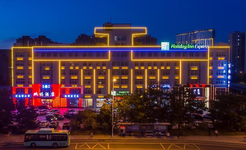 בית מלון כפרי Holiday Inn Express Weihai Economic Zone By Ihg