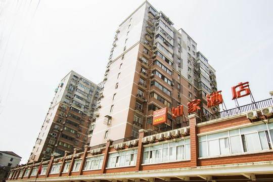 בית מלון כפרי Home Inn Wuhan Wuchang Railway Station