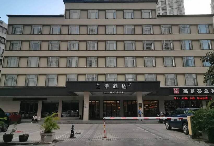 호텔 Ji  Sanya Bay