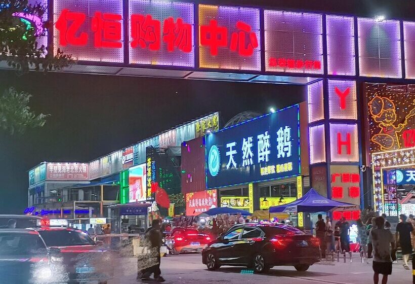 호텔 Ji  Sanya Bay