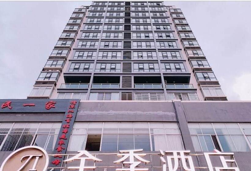 Ji Hotel Sanya Center