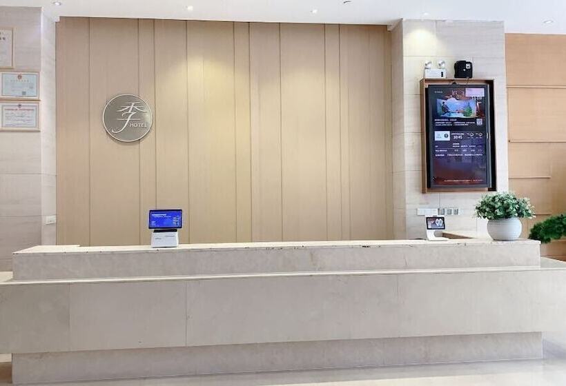 Ji Hotel Sanya Center