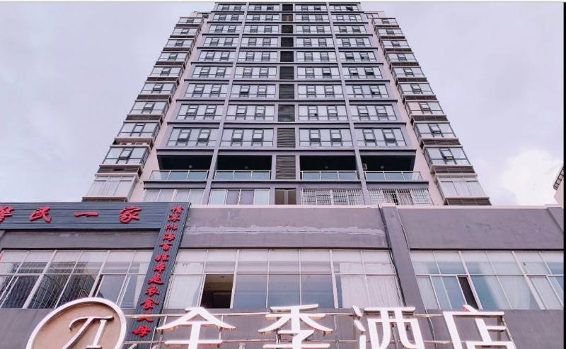 Ji Hotel Sanya Center