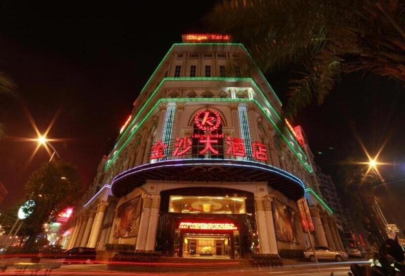 فندق Shishi Kingsa