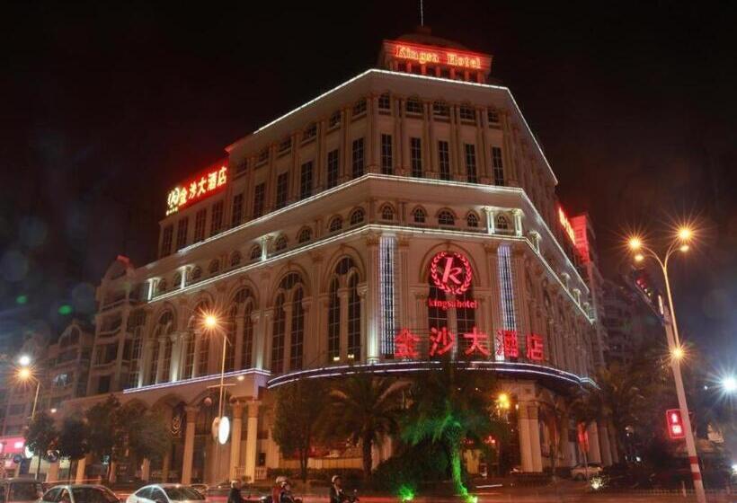 فندق Shishi Kingsa