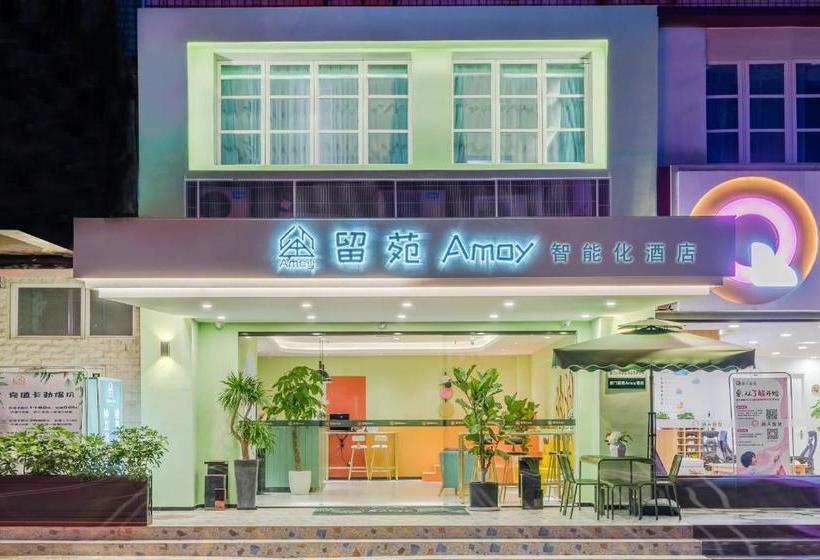 Inn Star Hotel - Xiamen