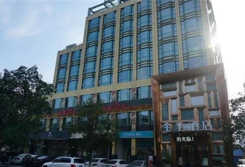 ホテル Ji  Hangzhou West Lake