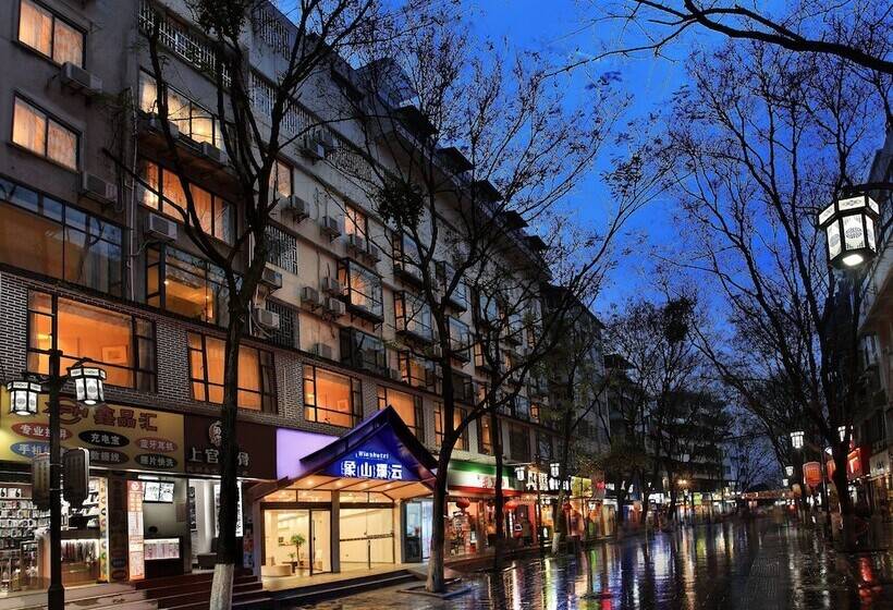 Wing Hotel Guilin  Pedestrian Street