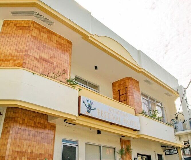 בית מלון כפרי Atiatihan Festival