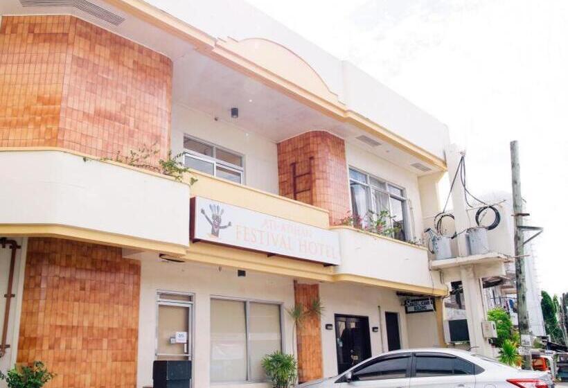 בית מלון כפרי Atiatihan Festival