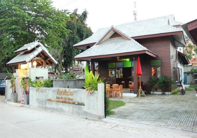 فندق Baan Pai Nai Wieng