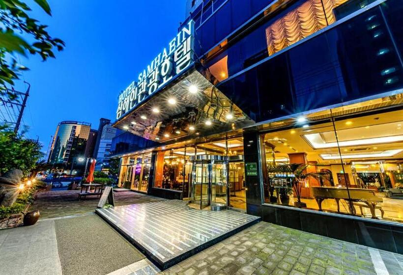 酒店 Samhaein Tourist