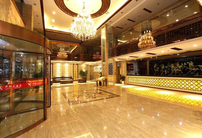 فندق Wuyuan Huadu