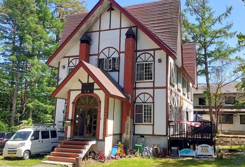 Pension College Hakuba