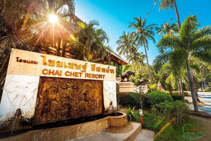 Отель Chai Chet Resort Koh Chang