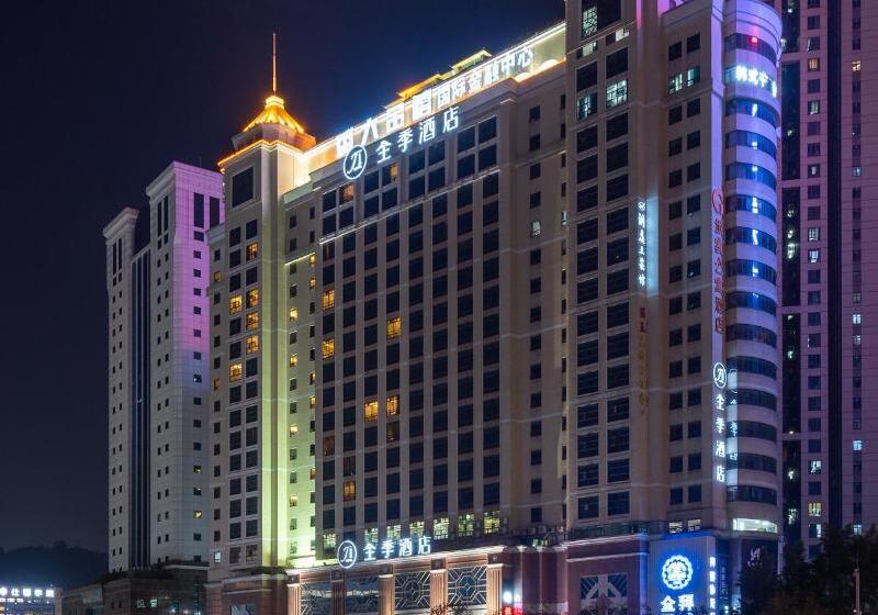 酒店 Ji  Guangzhou Tianhe East Railway Station