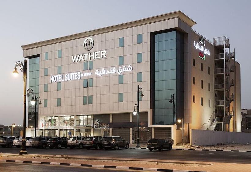 Hayat Watheer For Serviced Apartment