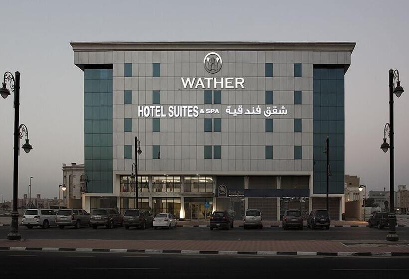 Hayat Watheer For Serviced Apartment