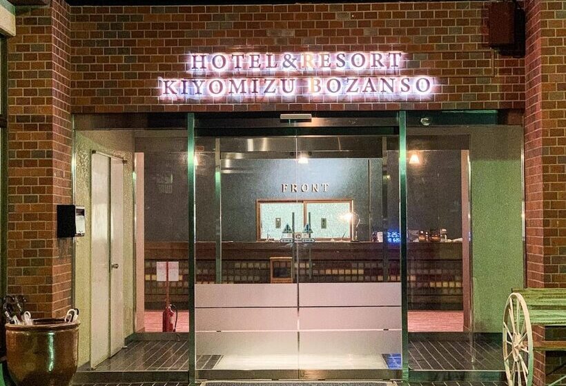 旅館 & Resort Kiyomizu Bozanso