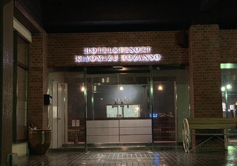 旅館 & Resort Kiyomizu Bozanso