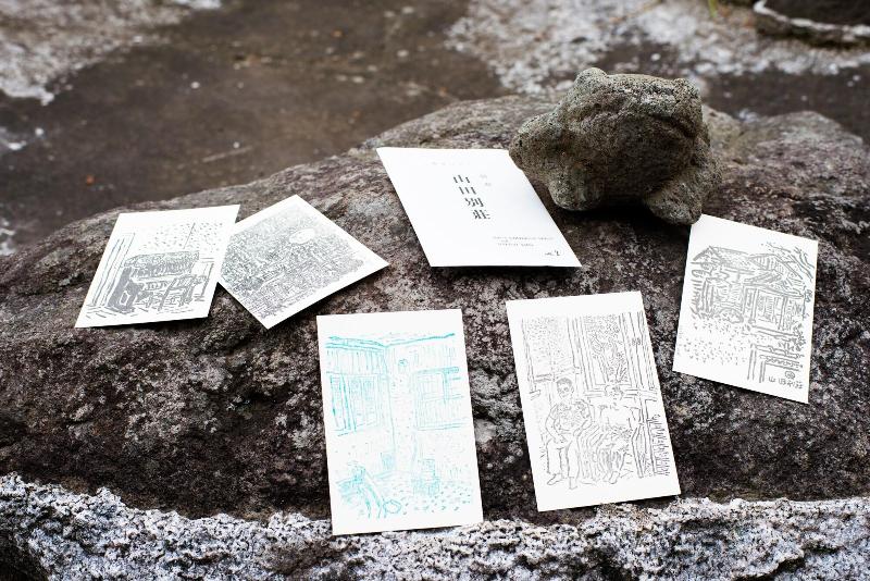 ريوكان Yamada Bessou くつろぎの温泉宿 山田別荘