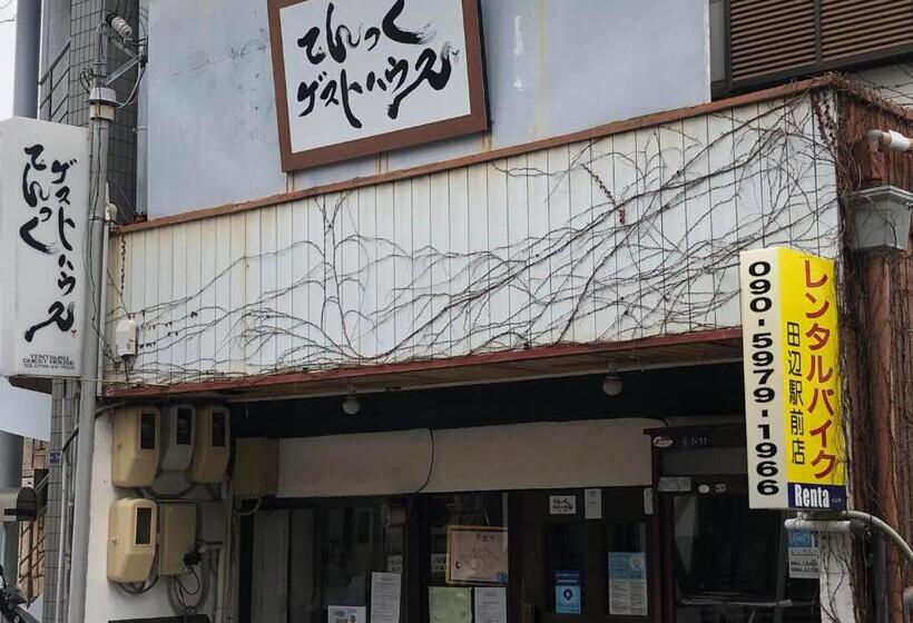 旅馆 Tentsuku Guest House