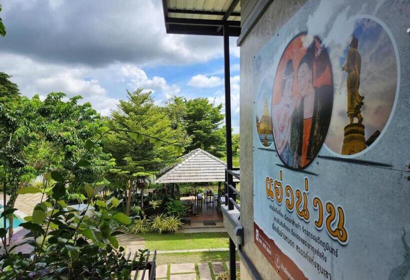 酒店 ชิดชายชล รีสอร์ท น่าน