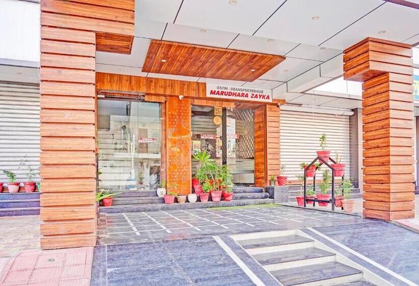 فندق O Royal Inn