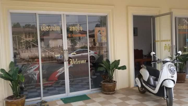 בית מלון כפרי Khopchai Guesthouse