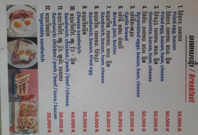 تختخواب و صبحانه Dd Guesthouse